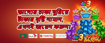 ফ্রি স্পিন ধামাকা - হট স্লটস promotion banner